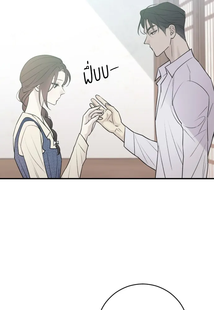 รักไร้ราคา ตอนที่ 6 รูปที่ 41