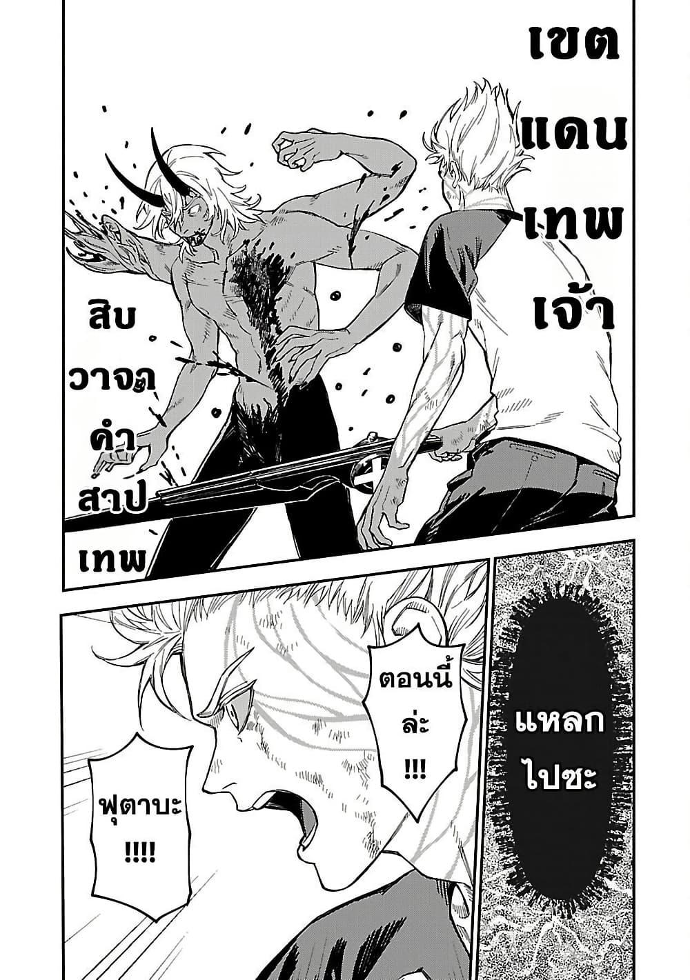 Manga-lc-com อ่านมังงะ อ่านการ์ตูน ออนไลน์ ฟรี A Middle-Aged Man Who Returns From Another World Goes ตอนที่ 1 2 3 4 5 6 7 8 9 10 11 12 13 14 ฟรี ไม่มีโฆษณา Manga-lc - อ่าน มังงะ อ่าน การ์ตูน ออนไลน์ อ่านมังงะ ฟรี