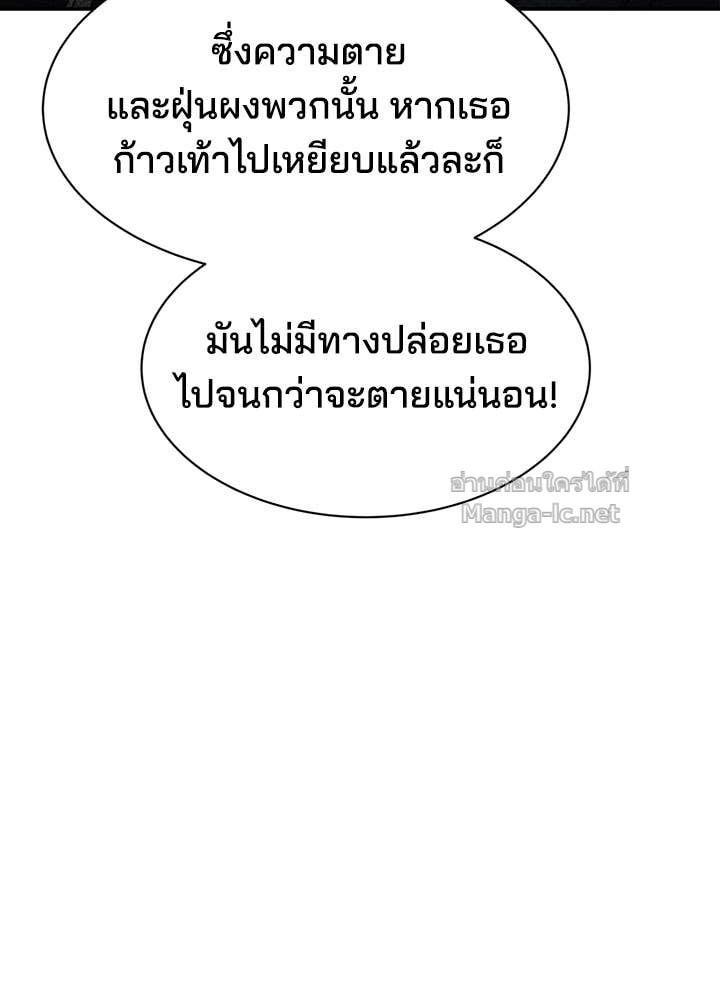 Doujin-Lc- อ่าน โดจิน มังฮวา เกาหลี ญี่ปุ่น จีน แปลไทย ผู้พิชิตเกมป้องกันฐาน ตอนที่ 1 2 3 4 5 6 7 8 9 10 11 12 13 14 ฟรี ไม่มีโฆษณา อ่าน โดจิน Manhwa เกาหลี ญี่ปุ่น จีน เรามีครบ คัดมาให้เน้นๆ โดจิน 18+ รับประกันความฟินโดย Doujin Lc