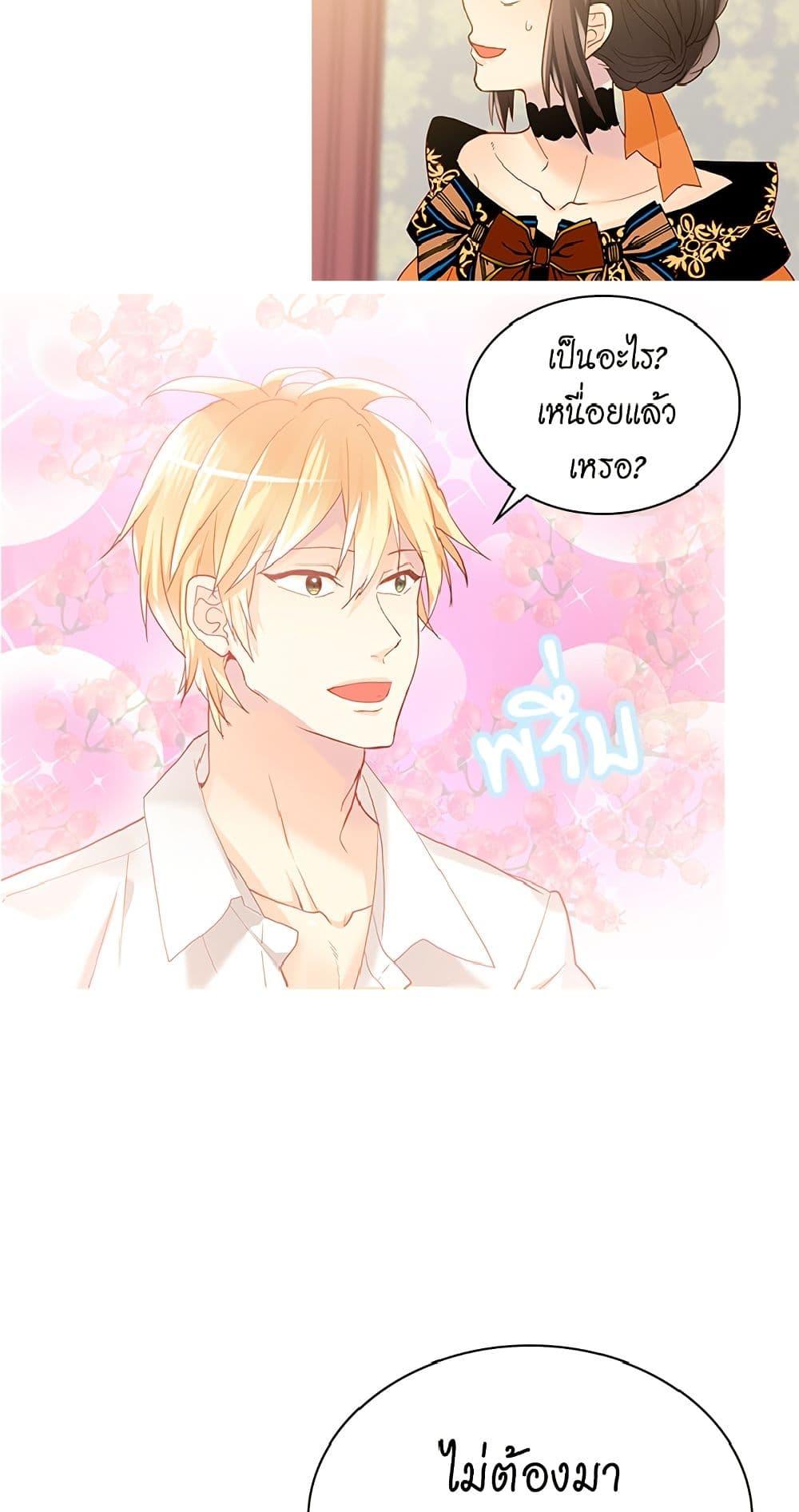 Manga-lc-com อ่านมังงะ อ่านการ์ตูน ออนไลน์ ฟรี Isekai Empress ตอนที่ 1 2 3 4 5 6 7 8 9 10 11 12 13 14 ฟรี ไม่มีโฆษณา Manga-lc - อ่าน มังงะ อ่าน การ์ตูน ออนไลน์ อ่านมังงะ ฟรี