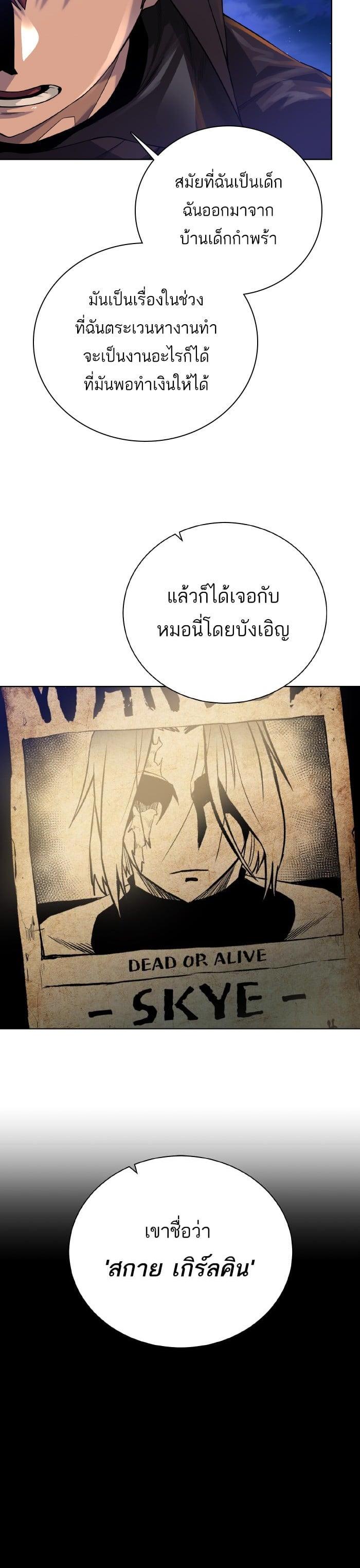 Manga-lc-com อ่านมังงะ อ่านการ์ตูน ออนไลน์ ฟรี Dungeons and Artifacts ตอนที่ 1 2 3 4 5 6 7 8 9 10 11 12 13 14 ฟรี ไม่มีโฆษณา Manga-lc - อ่าน มังงะ อ่าน การ์ตูน ออนไลน์ อ่านมังงะ ฟรี