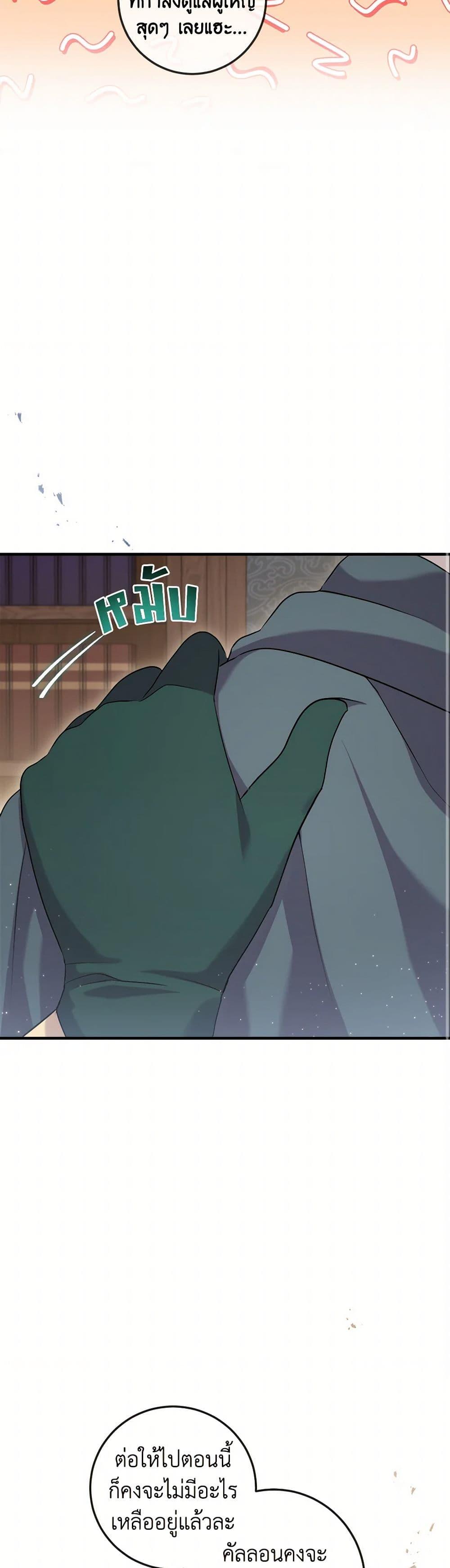 Manga-lc-com อ่านมังงะ อ่านการ์ตูน ออนไลน์ ฟรี Move, I’m Deciding the Ending! ตอนที่ 1 2 3 4 5 6 7 8 9 10 11 12 13 14 ฟรี ไม่มีโฆษณา Manga-lc - อ่าน มังงะ อ่าน การ์ตูน ออนไลน์ อ่านมังงะ ฟรี