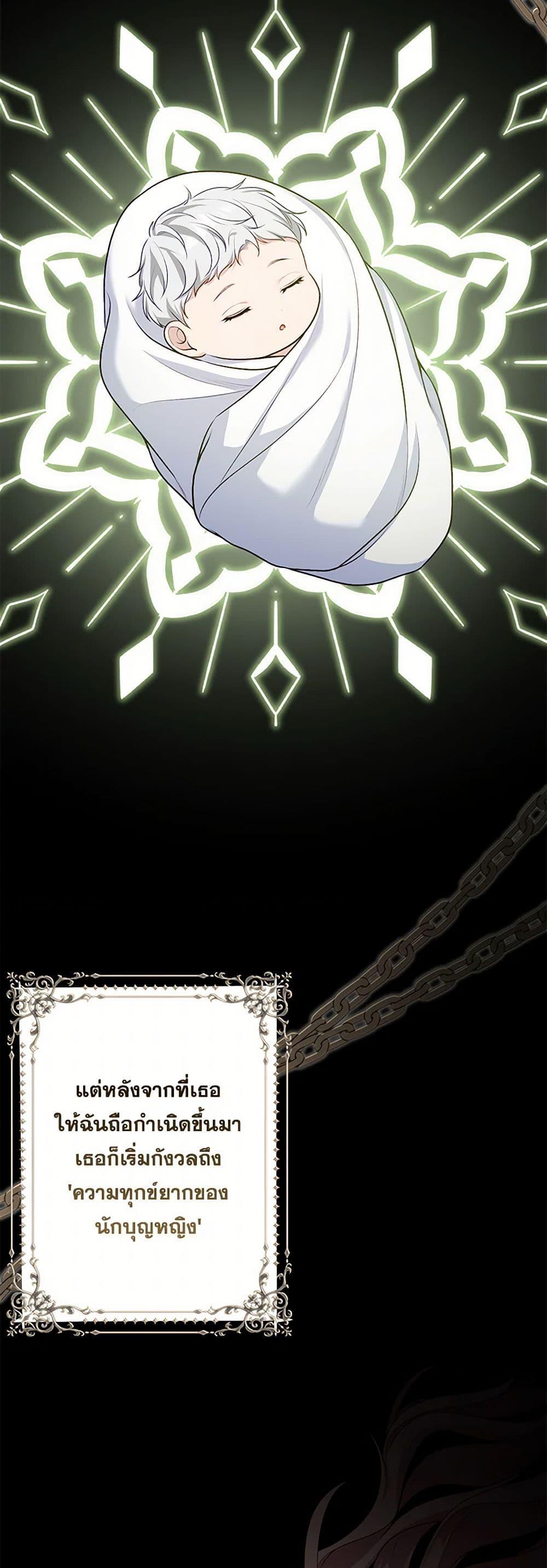 Manga-lc-com อ่านมังงะ อ่านการ์ตูน ออนไลน์ ฟรี The Villain’s Young Backer ตอนที่ 1 2 3 4 5 6 7 8 9 10 11 12 13 14 ฟรี ไม่มีโฆษณา Manga-lc - อ่าน มังงะ อ่าน การ์ตูน ออนไลน์ อ่านมังงะ ฟรี