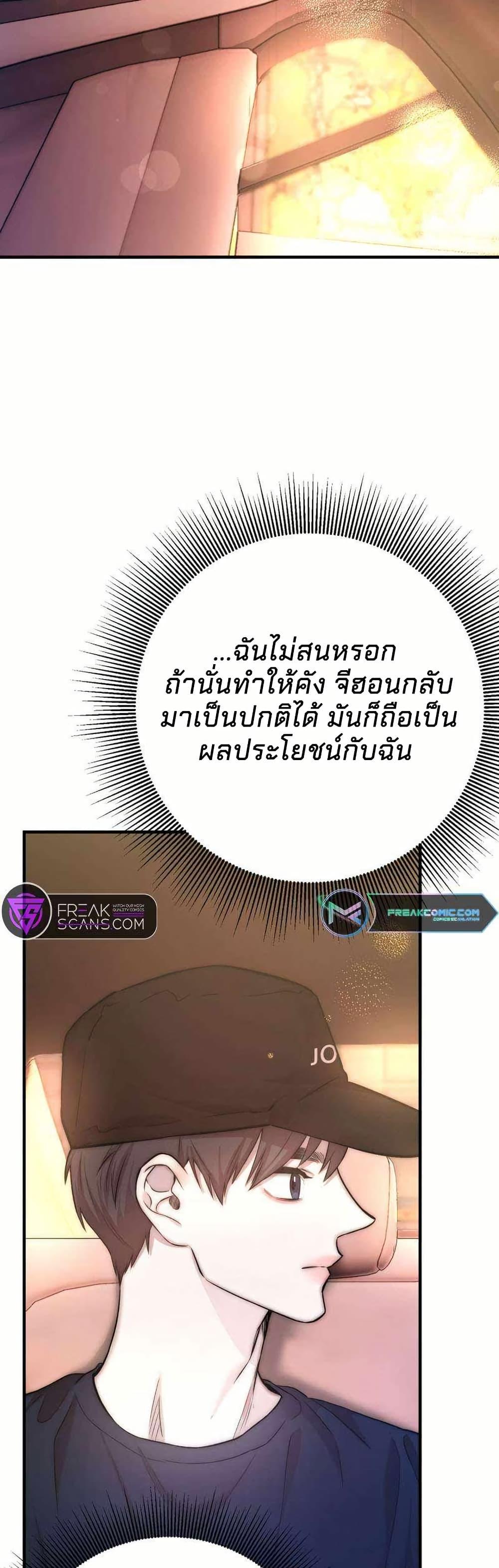 Manga-lc-com อ่านมังงะ อ่านการ์ตูน ออนไลน์ ฟรี Acting Genius, TOP Idol! ตอนที่ 1 2 3 4 5 6 7 8 9 10 11 12 13 14 ฟรี ไม่มีโฆษณา Manga-lc - อ่าน มังงะ อ่าน การ์ตูน ออนไลน์ อ่านมังงะ ฟรี