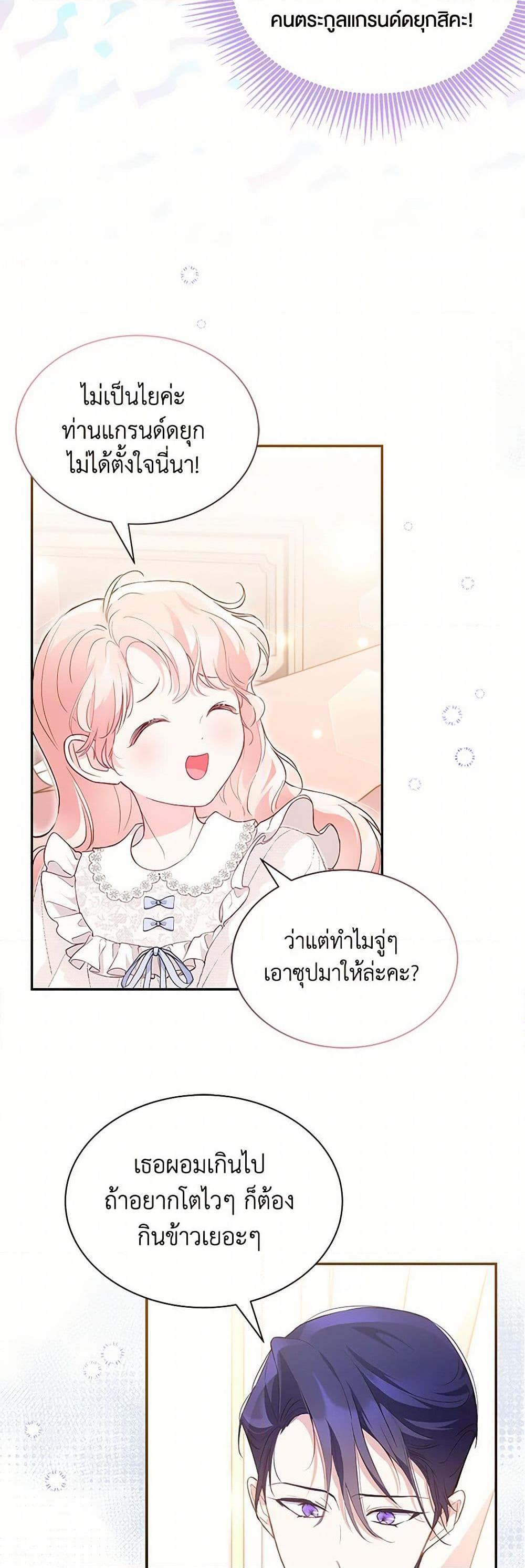 Manga-lc-com อ่านมังงะ อ่านการ์ตูน ออนไลน์ ฟรี Obsessed With Shuelina ตอนที่ 1 2 3 4 5 6 7 8 9 10 11 12 13 14 ฟรี ไม่มีโฆษณา Manga-lc - อ่าน มังงะ อ่าน การ์ตูน ออนไลน์ อ่านมังงะ ฟรี
