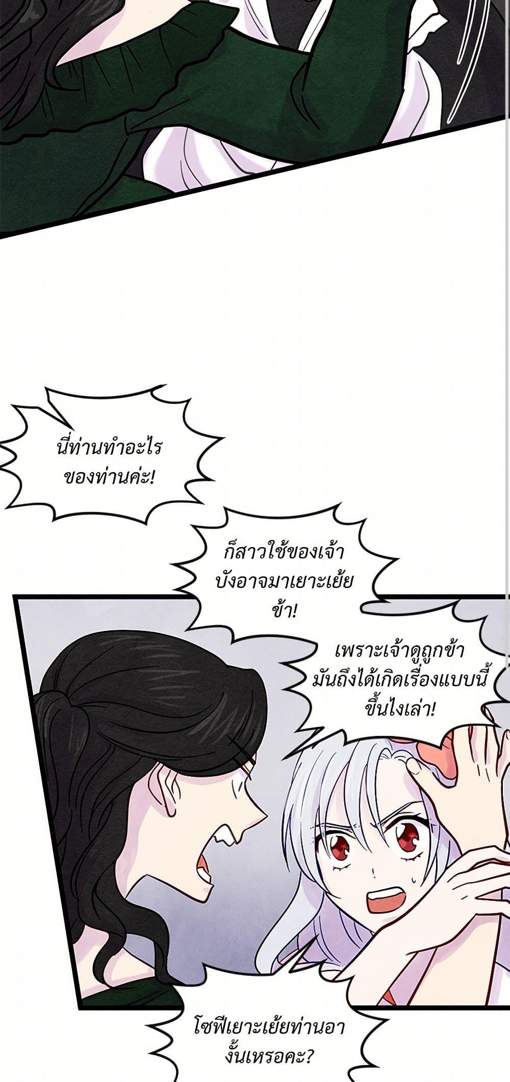 Manga-lc-com อ่านมังงะ อ่านการ์ตูน ออนไลน์ ฟรี Iris – The Lady and Her Smartphone ตอนที่ 1 2 3 4 5 6 7 8 9 10 11 12 13 14 ฟรี ไม่มีโฆษณา Manga-lc - อ่าน มังงะ อ่าน การ์ตูน ออนไลน์ อ่านมังงะ ฟรี