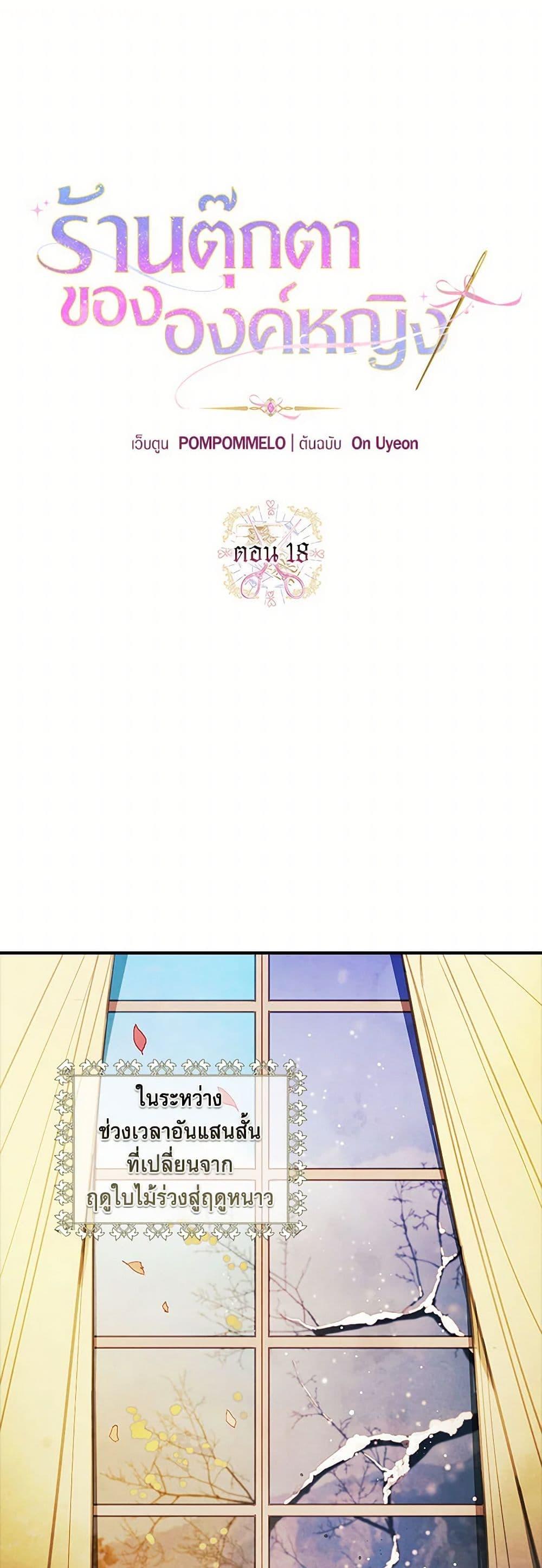 Manga-lc-com อ่านมังงะ อ่านการ์ตูน ออนไลน์ ฟรี The Princess’s Doll Shop ตอนที่ 1 2 3 4 5 6 7 8 9 10 11 12 13 14 ฟรี ไม่มีโฆษณา Manga-lc - อ่าน มังงะ อ่าน การ์ตูน ออนไลน์ อ่านมังงะ ฟรี