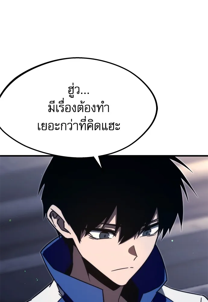 ชำแหละอะคาเดมีด้วยมีดแล่ปลา ตอนที่ 7 อยากมีชีวิตเป็นตัวประกอบ รูปที่ 124