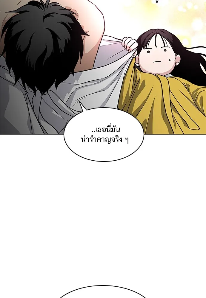 JAKDU ตอนที่ 10 รูปที่ 119