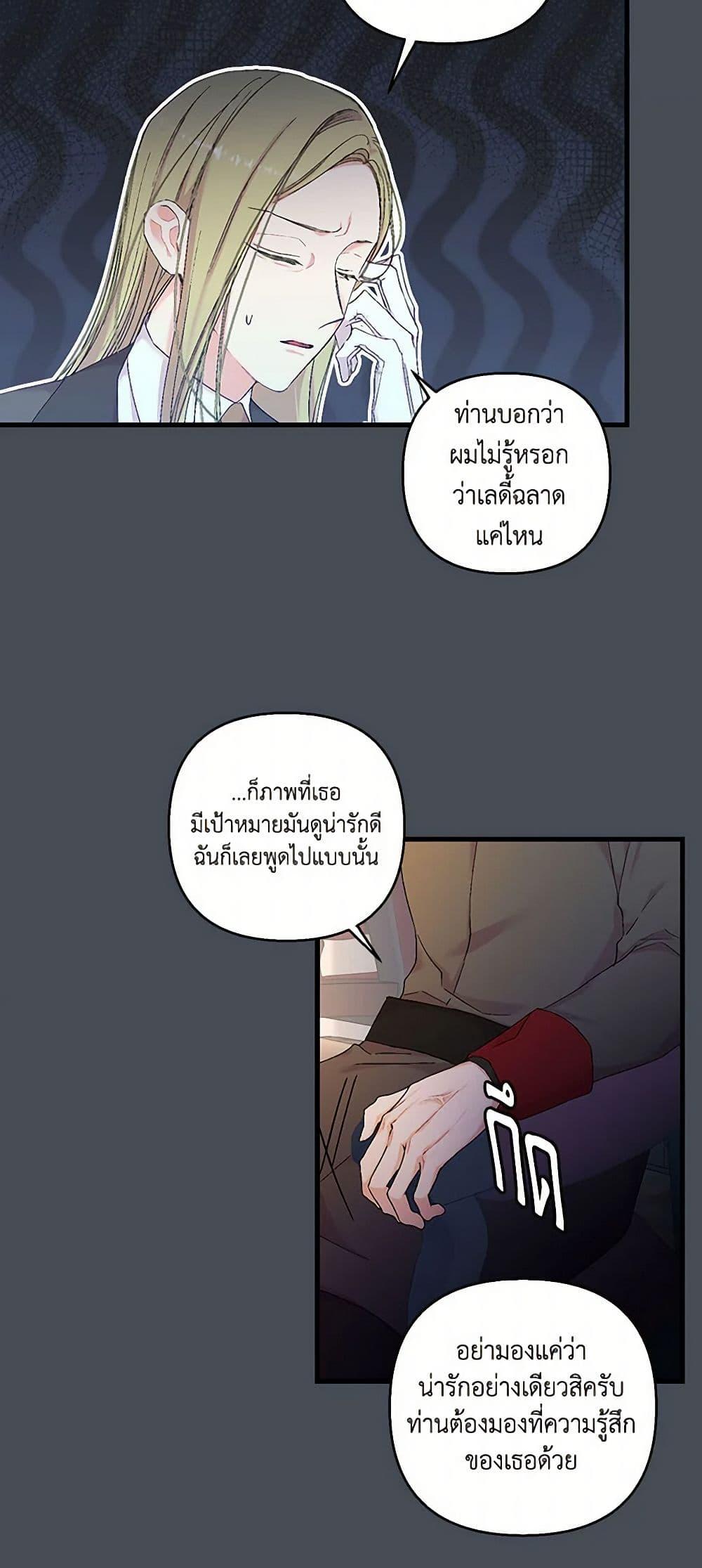 Manga-lc-com อ่านมังงะ อ่านการ์ตูน ออนไลน์ ฟรี Our Little Empress ตอนที่ 1 2 3 4 5 6 7 8 9 10 11 12 13 14 ฟรี ไม่มีโฆษณา Manga-lc - อ่าน มังงะ อ่าน การ์ตูน ออนไลน์ อ่านมังงะ ฟรี