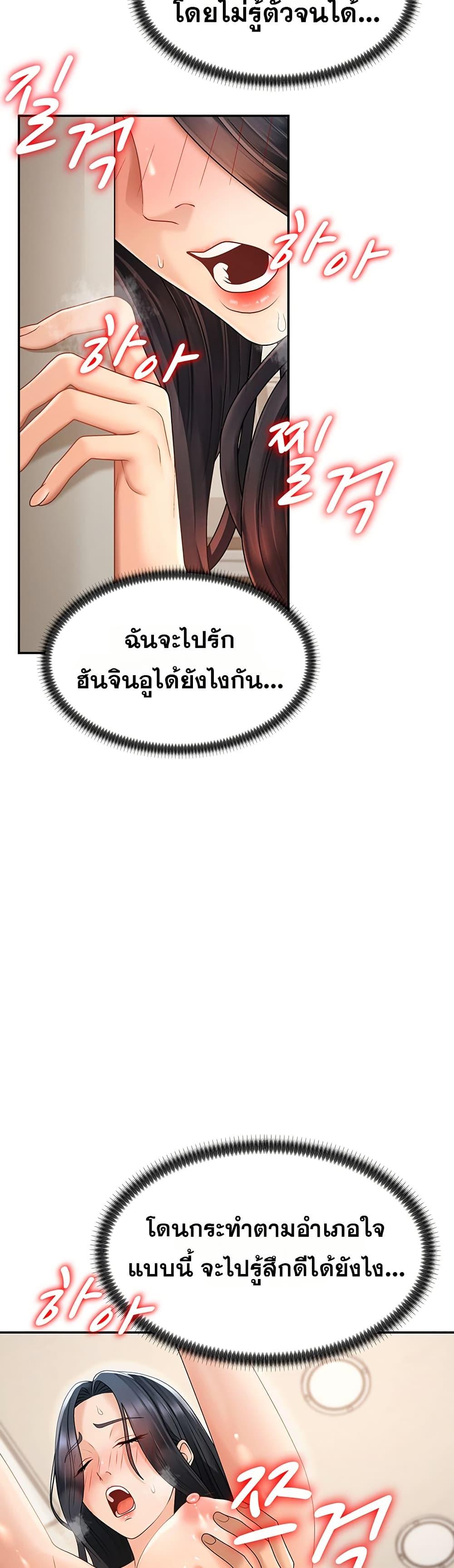 Doujin-Lc- อ่าน โดจิน มังฮวา เกาหลี ญี่ปุ่น จีน แปลไทย Repay With ตอนที่ 1 2 3 4 5 6 7 8 9 10 11 12 13 14 ฟรี ไม่มีโฆษณา อ่าน โดจิน Manhwa เกาหลี ญี่ปุ่น จีน เรามีครบ คัดมาให้เน้นๆ โดจิน 18+ รับประกันความฟินโดย  Doujin Lc
