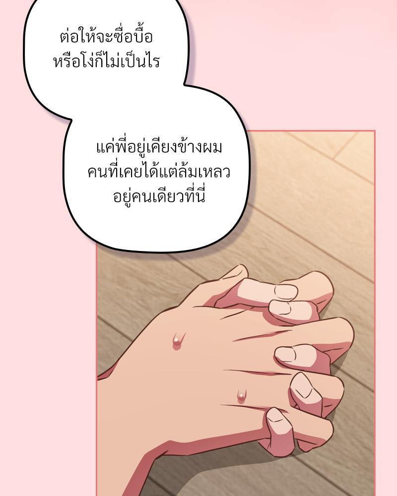 Doujin-Lc- อ่าน โดจิน มังฮวา เกาหลี ญี่ปุ่น จีน แปลไทย Four's a Crowd ตอนที่ 1 2 3 4 5 6 7 8 9 10 11 12 13 14 ฟรี ไม่มีโฆษณา อ่าน โดจิน Manhwa เกาหลี ญี่ปุ่น จีน เรามีครบ คัดมาให้เน้นๆ โดจิน 18+ รับประกันความฟินโดย  Doujin Lc