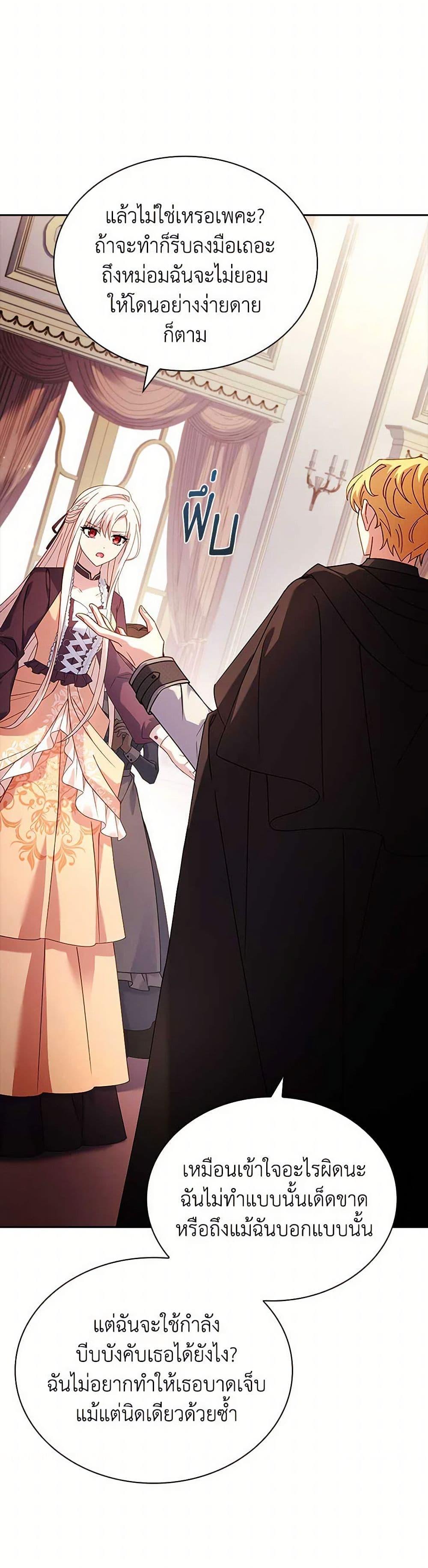 Manga-lc-com อ่านมังงะ อ่านการ์ตูน ออนไลน์ ฟรี The Lady Needs a Break ตอนที่ 1 2 3 4 5 6 7 8 9 10 11 12 13 14 ฟรี ไม่มีโฆษณา Manga-lc - อ่าน มังงะ อ่าน การ์ตูน ออนไลน์ อ่านมังงะ ฟรี