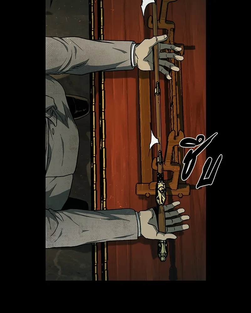 เกาลูน  ซาโรกา ตอนที่ 23 รูปที่ 52