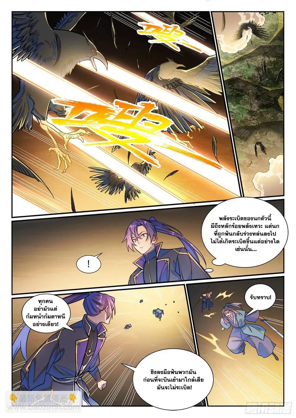 Manga-lc-com อ่านมังงะ อ่านการ์ตูน ออนไลน์ ฟรี Bailian Chengshen ตอนที่ 1 2 3 4 5 6 7 8 9 10 11 12 13 14 ฟรี ไม่มีโฆษณา Manga-lc - อ่าน มังงะ อ่าน การ์ตูน ออนไลน์ อ่านมังงะ ฟรี