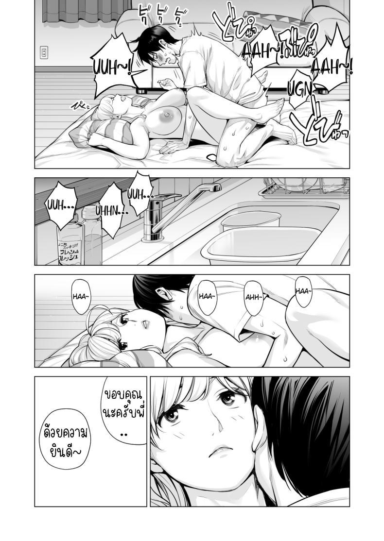 Doujin-Lc- อ่าน โดจิน มังฮวา เกาหลี ญี่ปุ่น จีน แปลไทย พี่สาวที่เพิ่งอย่ากับสามี[HGT Labo (Tsusauto)] Nureane ~Batsuichi no Ane to Sex o Shita Natsu no Yoru~ ตอนที่ 1 2 3 4 5 6 7 8 9 10 11 12 13 14 ฟรี ไม่มีโฆษณา อ่าน โดจิน Manhwa เกาหลี ญี่ปุ่น จีน เรามีครบ คัดมาให้เน้นๆ โดจิน 18+ รับประกันความฟินโดย  Doujin Lc