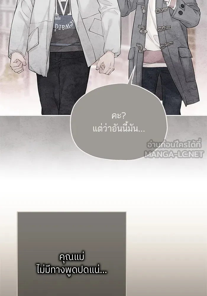สลับรัก สลับชะตา ตอนที่ 35 รูปที่ 66