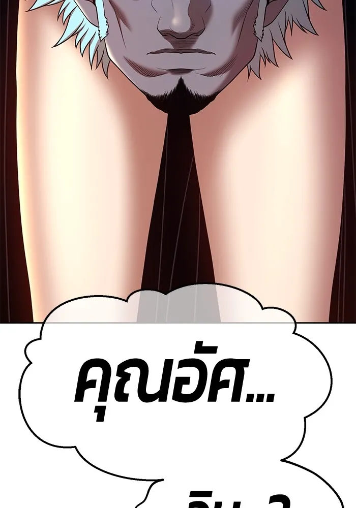 +99 ท่อนไม้พร้อมบวก ตอนที่ 63 รูปที่ 442