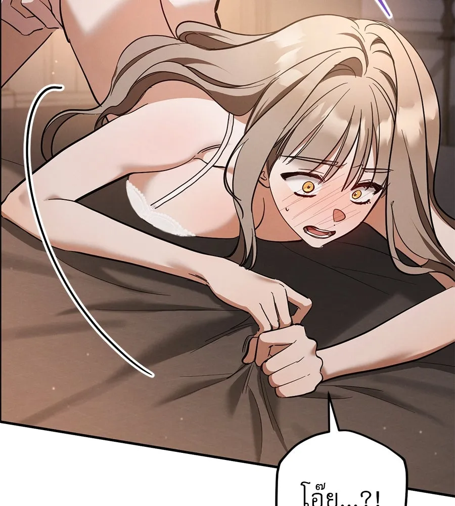 เรือนจำรัก ตอนที่ 50 รูปที่ 131