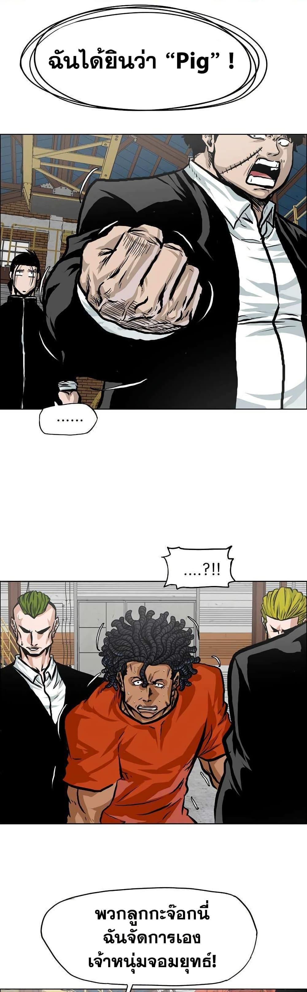 Manga-lc-com อ่านมังงะ อ่านการ์ตูน ออนไลน์ ฟรี Boss in School ตอนที่ 1 2 3 4 5 6 7 8 9 10 11 12 13 14 ฟรี ไม่มีโฆษณา Manga-lc - อ่าน มังงะ อ่าน การ์ตูน ออนไลน์ อ่านมังงะ ฟรี