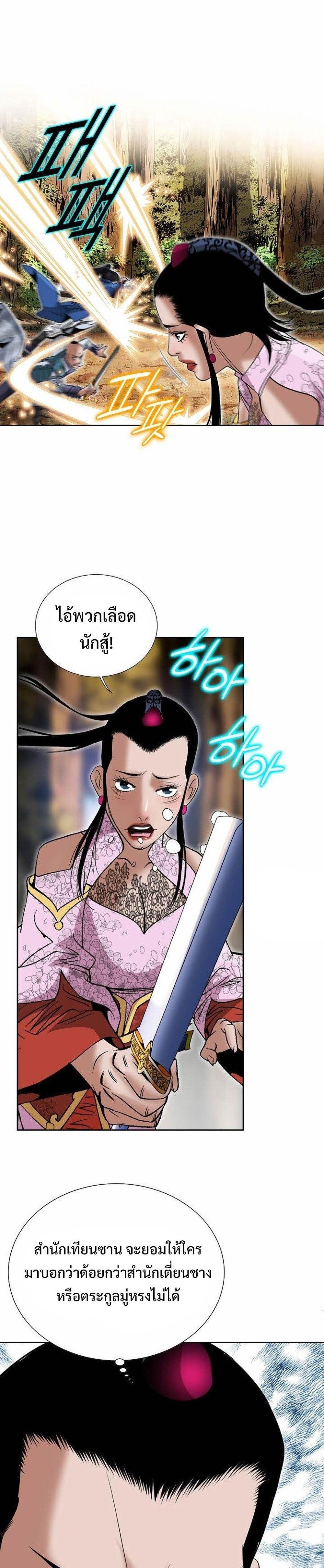 Manga-lc-com อ่านมังงะ อ่านการ์ตูน ออนไลน์ ฟรี Biography of a Novice Warrior ตอนที่ 1 2 3 4 5 6 7 8 9 10 11 12 13 14 ฟรี ไม่มีโฆษณา Manga-lc - อ่าน มังงะ อ่าน การ์ตูน ออนไลน์ อ่านมังงะ ฟรี