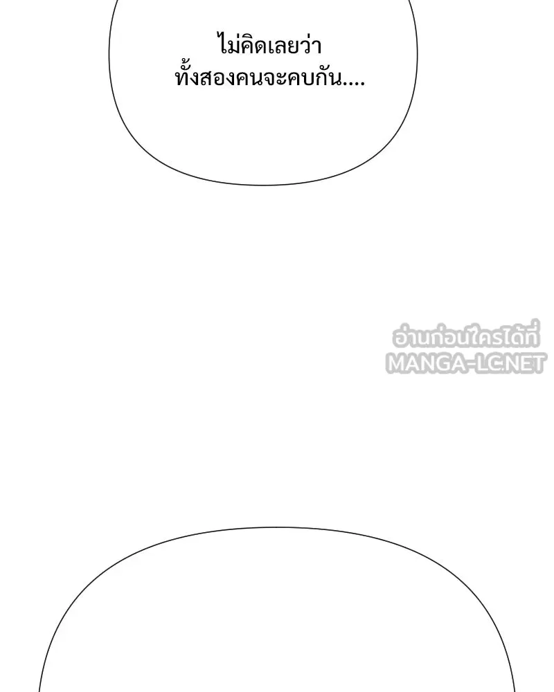 รักนี้ไม่ต้องมีเซนส์ ตอนที่ 64 รูปที่ 15