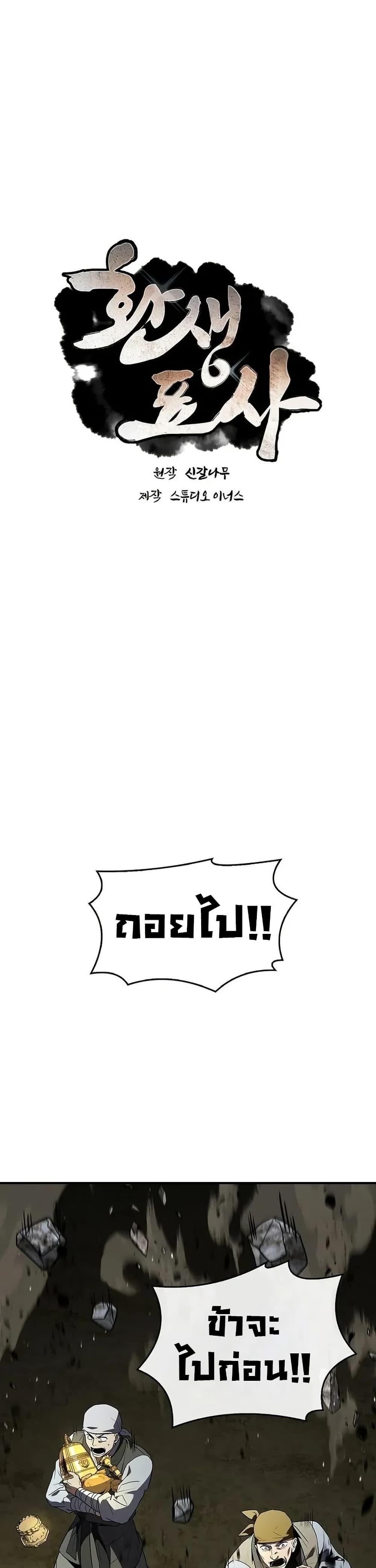 Manga-lc-com อ่านมังงะ อ่านการ์ตูน ออนไลน์ ฟรี Reincarnated Escort Warrior ตอนที่ 1 2 3 4 5 6 7 8 9 10 11 12 13 14 ฟรี ไม่มีโฆษณา Manga-lc - อ่าน มังงะ อ่าน การ์ตูน ออนไลน์ อ่านมังงะ ฟรี