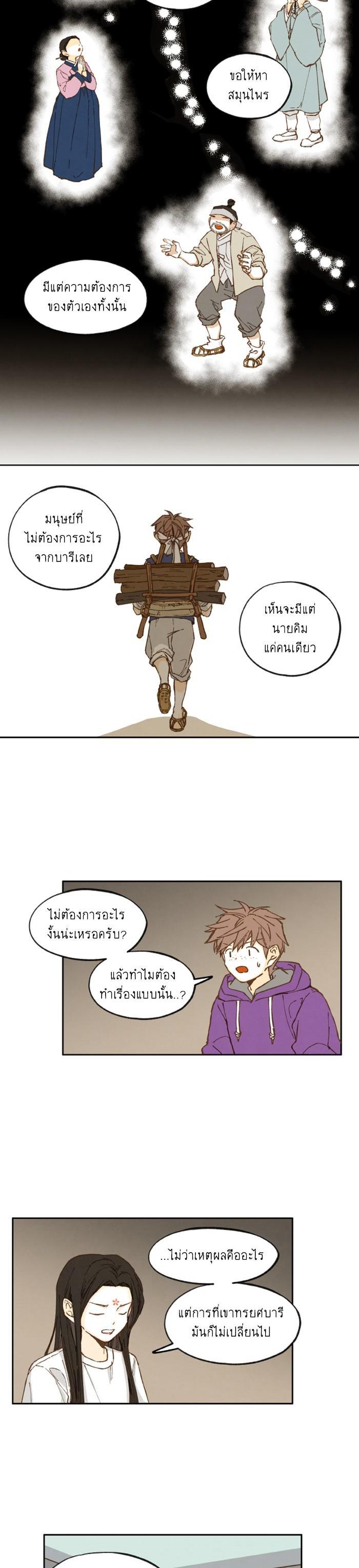 Manga-lc-com อ่านมังงะ อ่านการ์ตูน ออนไลน์ ฟรี How to Become a Dragon ตอนที่ 1 2 3 4 5 6 7 8 9 10 11 12 13 14 ฟรี ไม่มีโฆษณา Manga-lc - อ่าน มังงะ อ่าน การ์ตูน ออนไลน์ อ่านมังงะ ฟรี