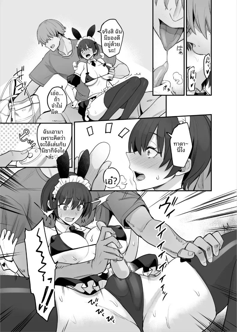 Doujin-Lc- อ่าน โดจิน มังฮวา เกาหลี ญี่ปุ่น จีน แปลไทย น้องสาวของฉันเป็นคนหลอกง่าย (isao) ตอนที่ 1 2 3 4 5 6 7 8 9 10 11 12 13 14 ฟรี ไม่มีโฆษณา อ่าน โดจิน Manhwa เกาหลี ญี่ปุ่น จีน เรามีครบ คัดมาให้เน้นๆ โดจิน 18+ รับประกันความฟินโดย  Doujin Lc