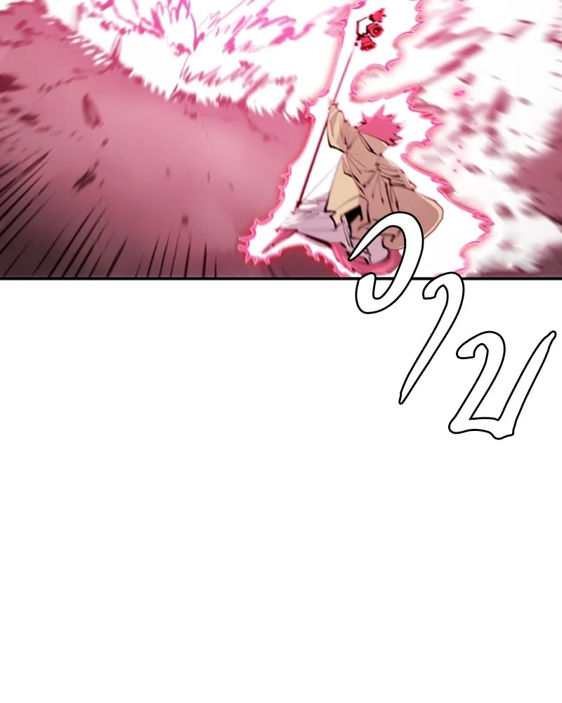 Player ตอนที่ 96 รูปที่ 44