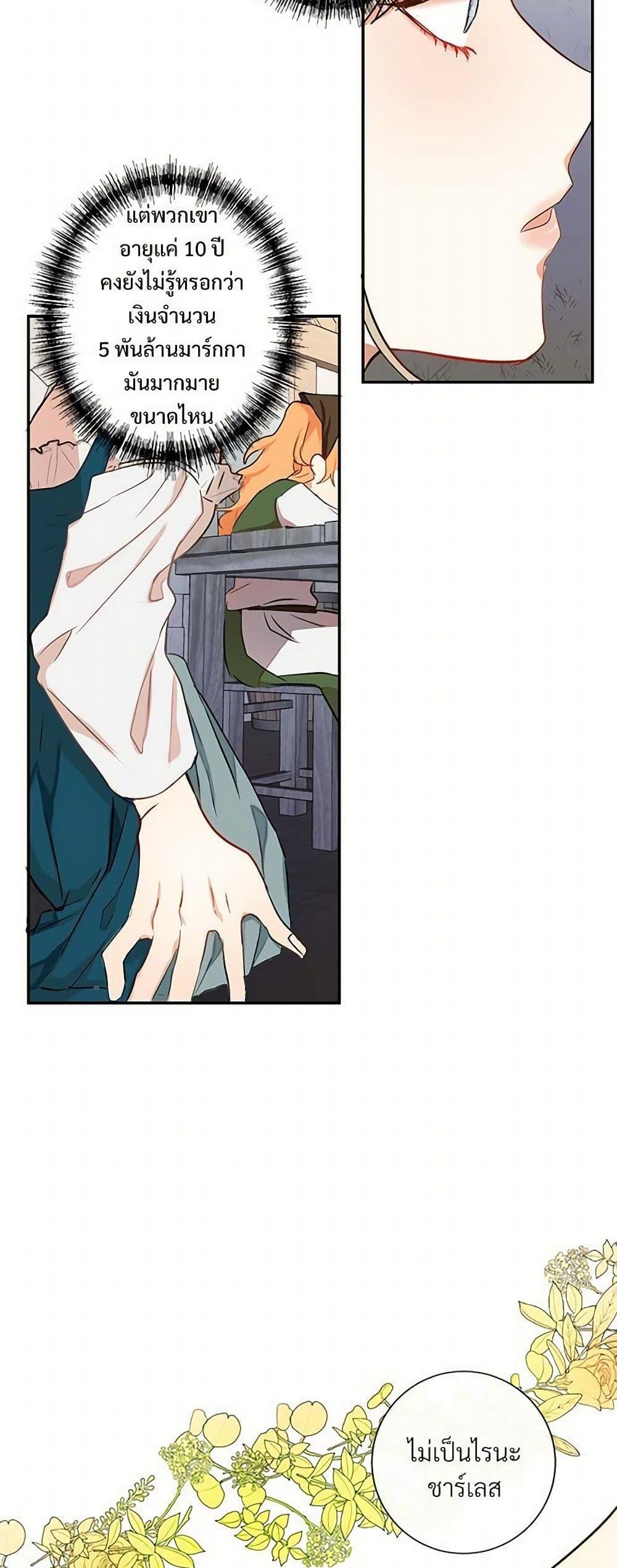 Manga-lc-com อ่านมังงะ อ่านการ์ตูน ออนไลน์ ฟรี Please Don’t Eat Me! ตอนที่ 1 2 3 4 5 6 7 8 9 10 11 12 13 14 ฟรี ไม่มีโฆษณา Manga-lc - อ่าน มังงะ อ่าน การ์ตูน ออนไลน์ อ่านมังงะ ฟรี