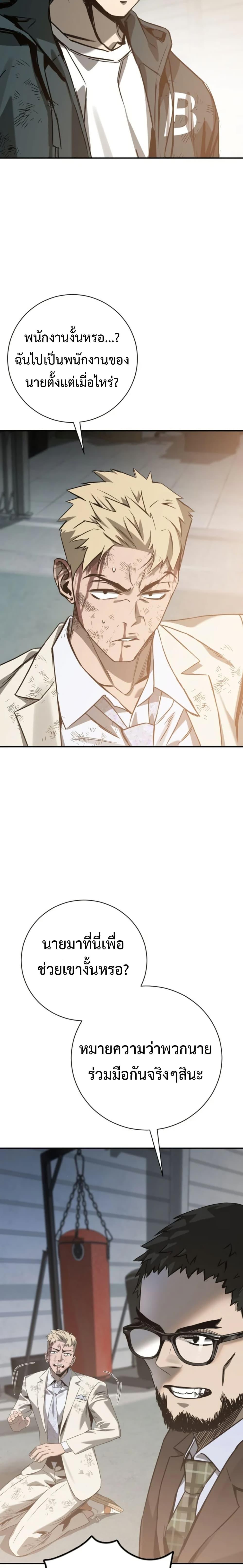 Manga-lc-com อ่านมังงะ อ่านการ์ตูน ออนไลน์ ฟรี Bad Business ตอนที่ 1 2 3 4 5 6 7 8 9 10 11 12 13 14 ฟรี ไม่มีโฆษณา Manga-lc - อ่าน มังงะ อ่าน การ์ตูน ออนไลน์ อ่านมังงะ ฟรี