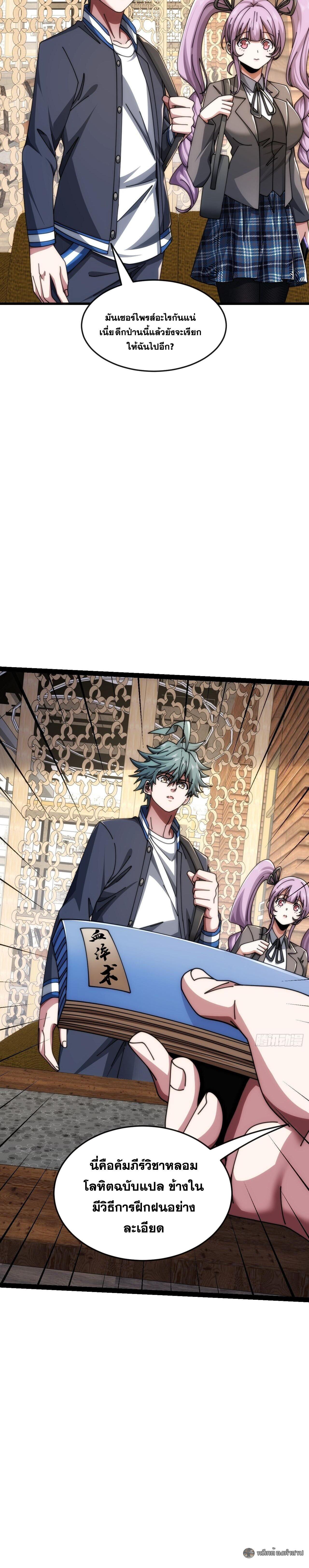 Manga-lc-com อ่านมังงะ อ่านการ์ตูน ออนไลน์ ฟรี Infinite Evolution From Zero ตอนที่ 1 2 3 4 5 6 7 8 9 10 11 12 13 14 ฟรี ไม่มีโฆษณา Manga-lc - อ่าน มังงะ อ่าน การ์ตูน ออนไลน์ อ่านมังงะ ฟรี