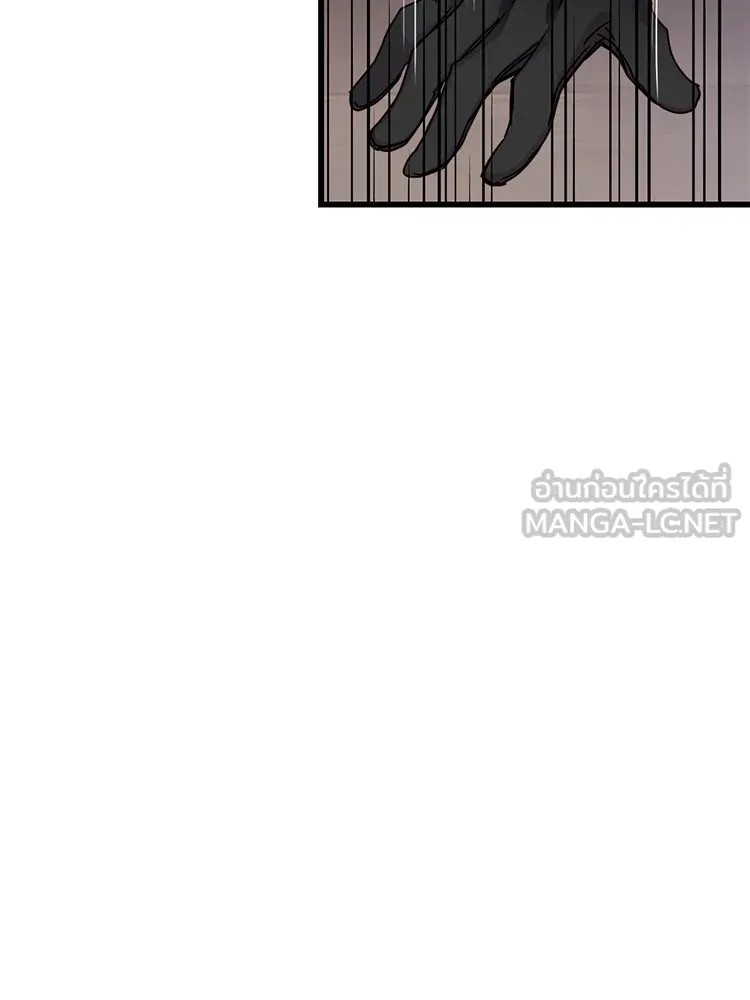 Bring the Love ตอนที่ 57 รูปที่ 21