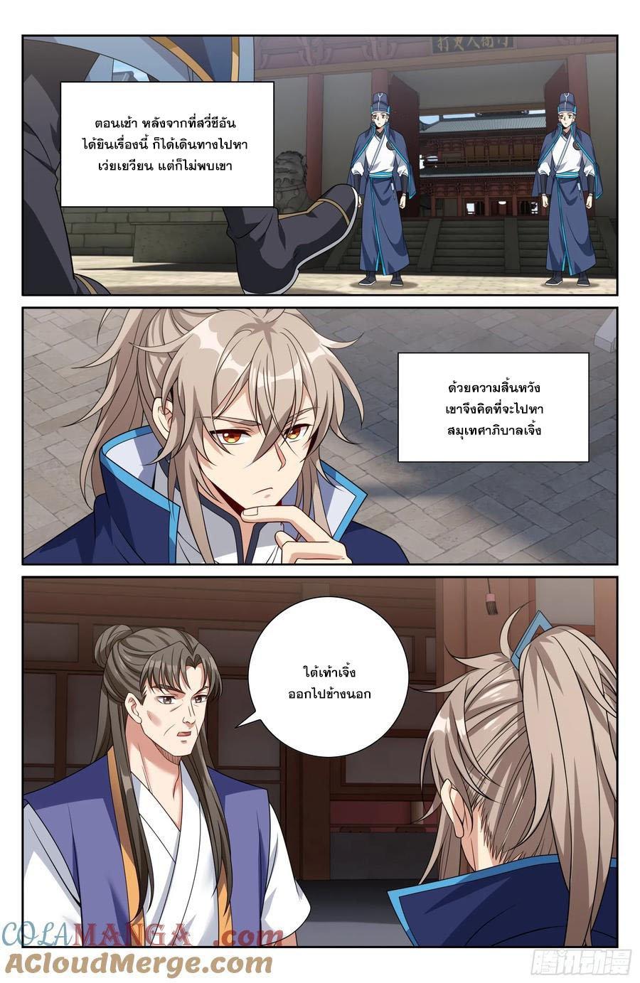 Manga-lc-com อ่านมังงะ อ่านการ์ตูน ออนไลน์ ฟรี Nightwatcher ตอนที่ 1 2 3 4 5 6 7 8 9 10 11 12 13 14 ฟรี ไม่มีโฆษณา Manga-lc - อ่าน มังงะ อ่าน การ์ตูน ออนไลน์ อ่านมังงะ ฟรี