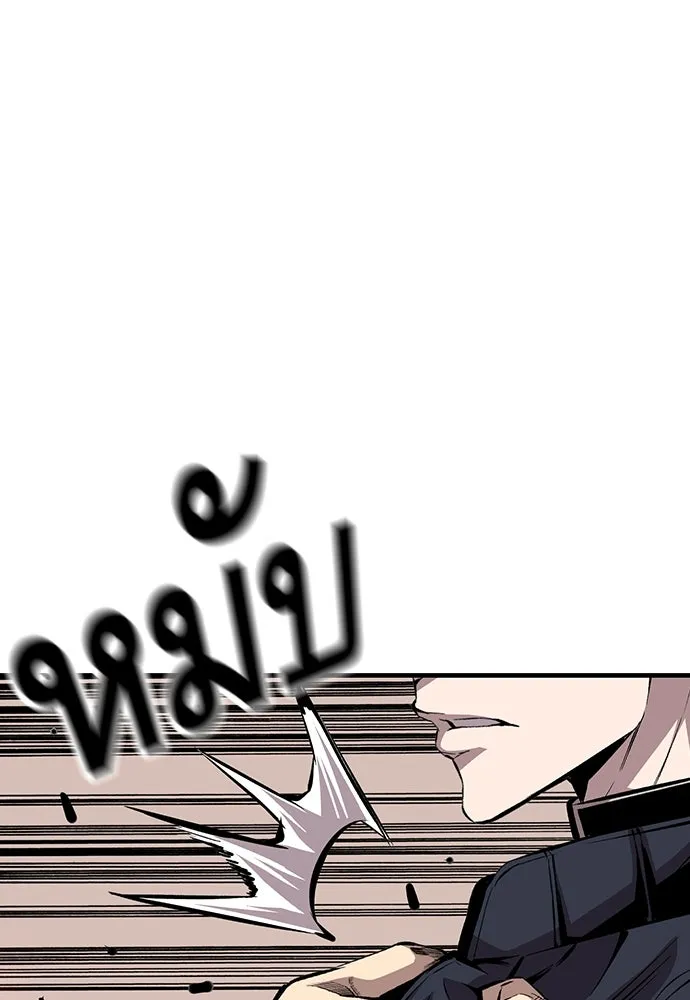 King Game ตอนที่ 43 ฉันจะฆ่ามันให้หมด รูปที่ 80