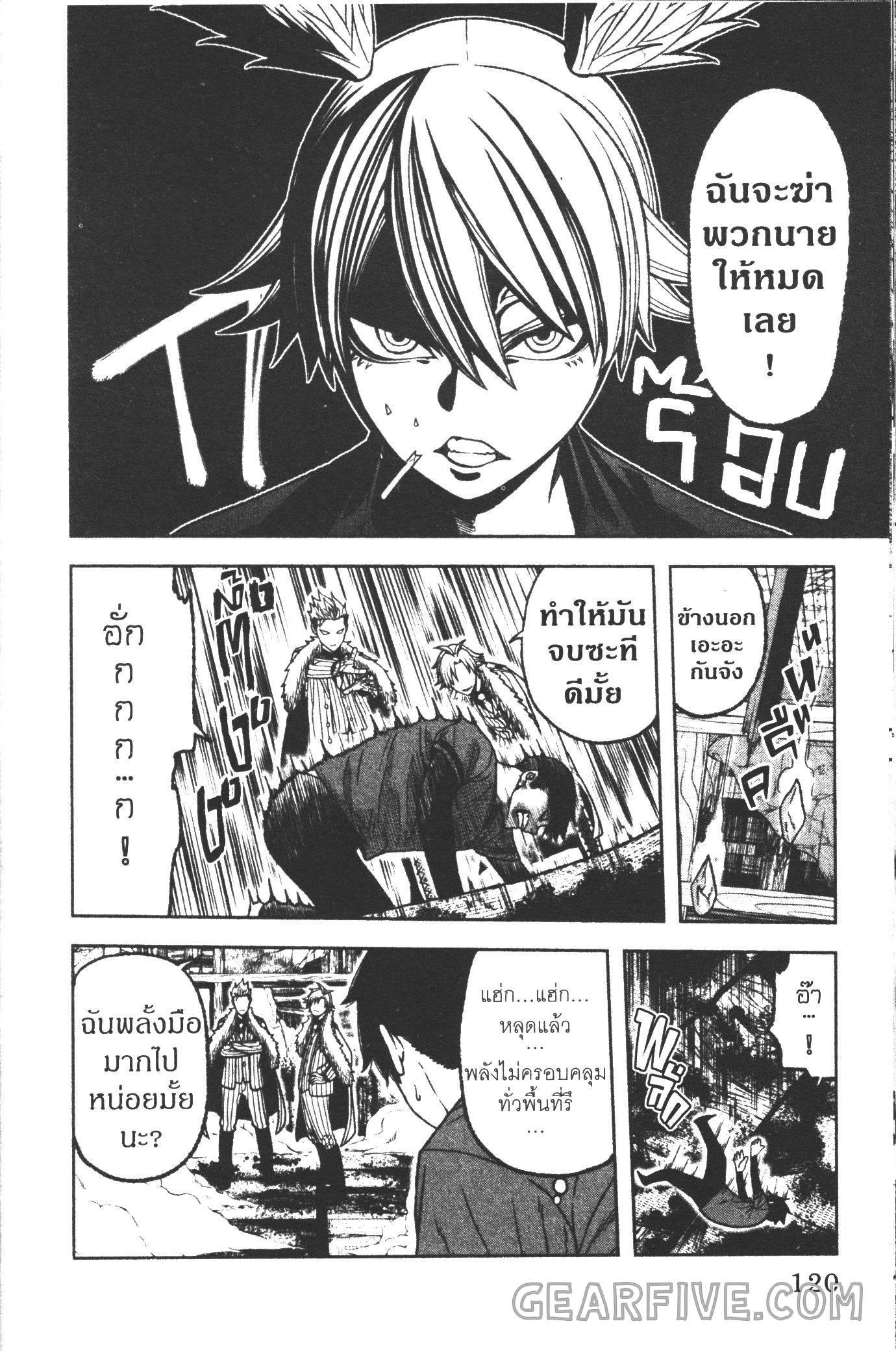 Manga-lc-com อ่านมังงะ อ่านการ์ตูน ออนไลน์ ฟรี Tougen Anki สงครามเลือดอสูร ตอนที่ 1 2 3 4 5 6 7 8 9 10 11 12 13 14 ฟรี ไม่มีโฆษณา Manga-lc - อ่าน มังงะ อ่าน การ์ตูน ออนไลน์ อ่านมังงะ ฟรี