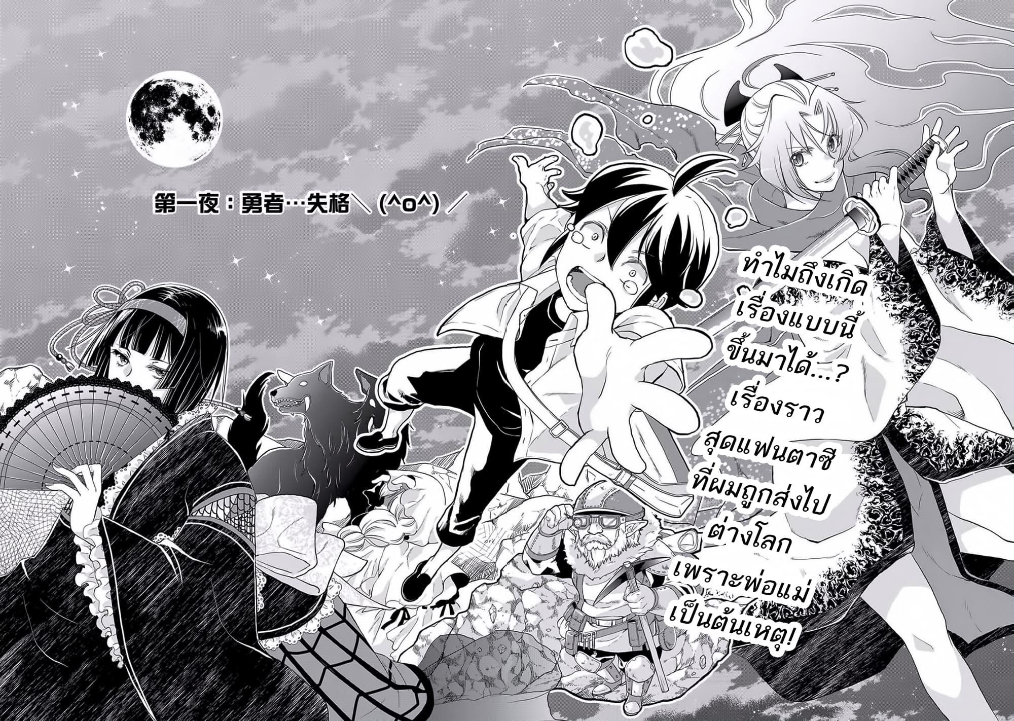 Manga-lc-com อ่านมังงะ อ่านการ์ตูน ออนไลน์ ฟรี Tsuki ga Michibiku Isekai Douchuu ตอนที่ 1 2 3 4 5 6 7 8 9 10 11 12 13 14 ฟรี ไม่มีโฆษณา Manga-lc - อ่าน มังงะ อ่าน การ์ตูน ออนไลน์ อ่านมังงะ ฟรี