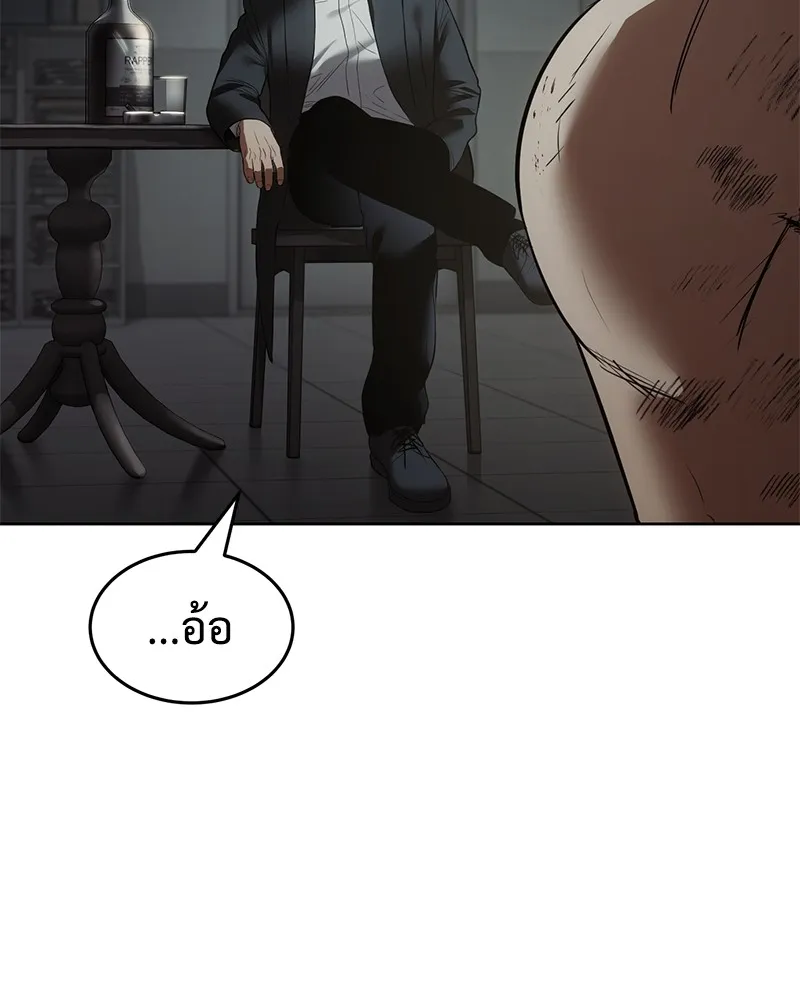 แบคXX ตอนที่ 91 รูปที่ 41