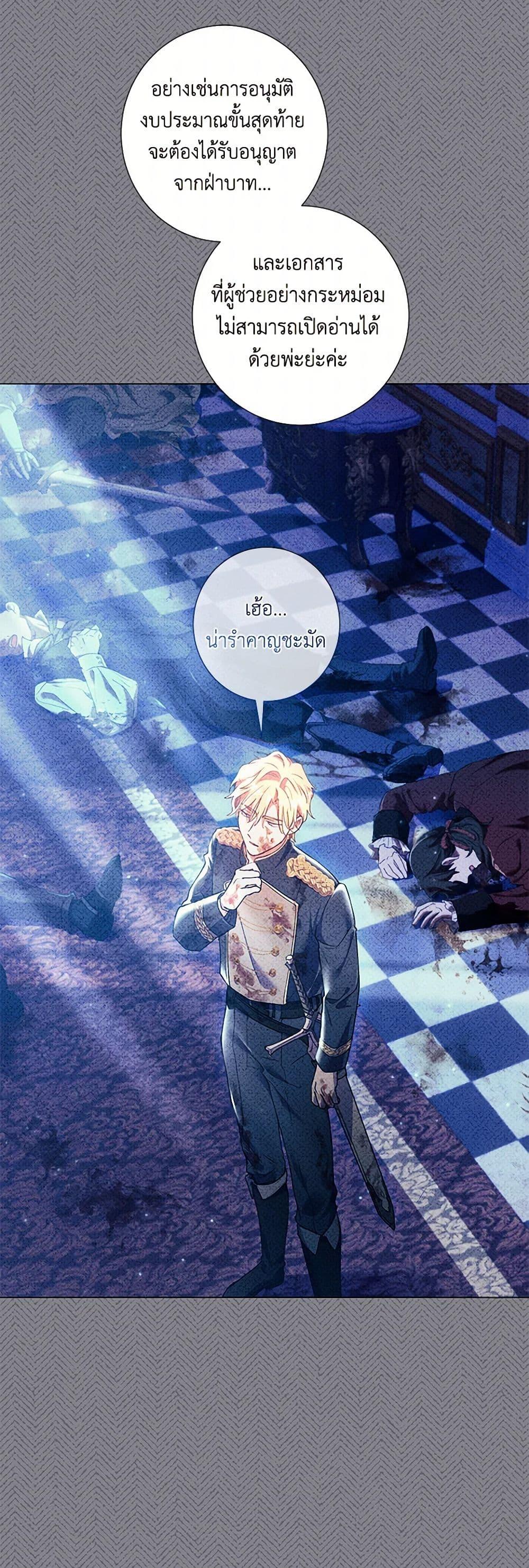 Manga-lc-com อ่านมังงะ อ่านการ์ตูน ออนไลน์ ฟรี Divorcing the Emperor ตอนที่ 1 2 3 4 5 6 7 8 9 10 11 12 13 14 ฟรี ไม่มีโฆษณา Manga-lc - อ่าน มังงะ อ่าน การ์ตูน ออนไลน์ อ่านมังงะ ฟรี