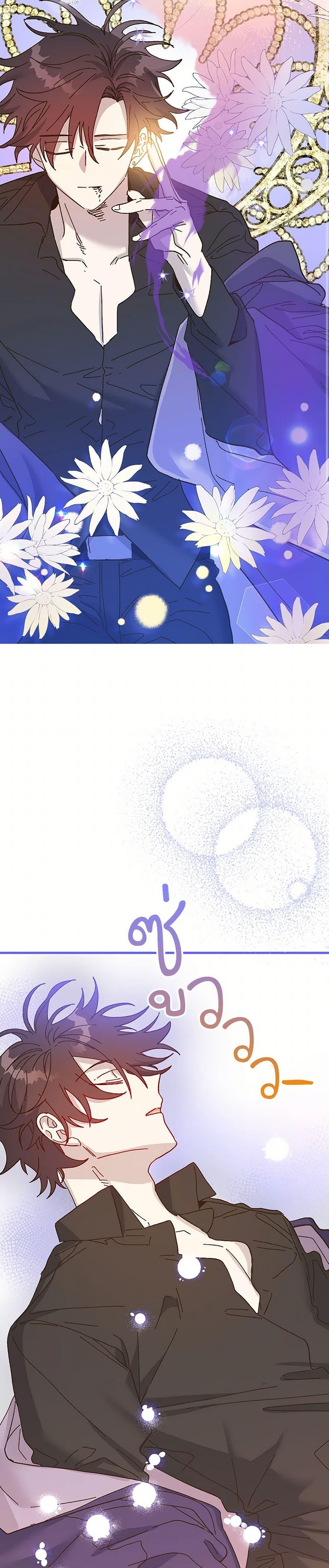 Manga-lc-com อ่านมังงะ อ่านการ์ตูน ออนไลน์ ฟรี The Princess Pretends to Be Crazy ตอนที่ 1 2 3 4 5 6 7 8 9 10 11 12 13 14 ฟรี ไม่มีโฆษณา Manga-lc - อ่าน มังงะ อ่าน การ์ตูน ออนไลน์ อ่านมังงะ ฟรี