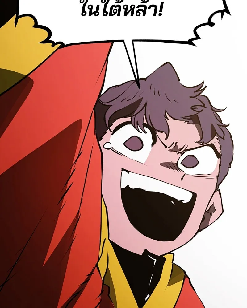 Player ตอนที่ 35 รูปที่ 32