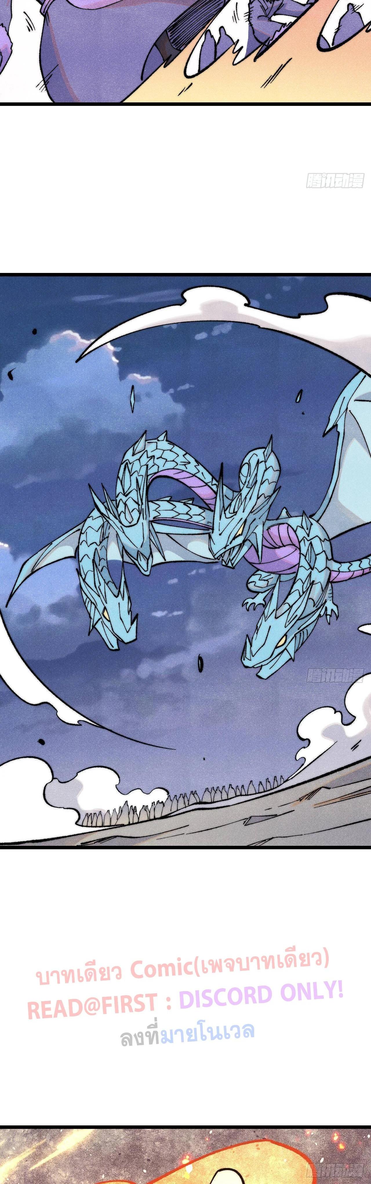 Manga-lc-com อ่านมังงะ อ่านการ์ตูน ออนไลน์ ฟรี All Hail the Sect Leader ตอนที่ 1 2 3 4 5 6 7 8 9 10 11 12 13 14 ฟรี ไม่มีโฆษณา Manga-lc - อ่าน มังงะ อ่าน การ์ตูน ออนไลน์ อ่านมังงะ ฟรี