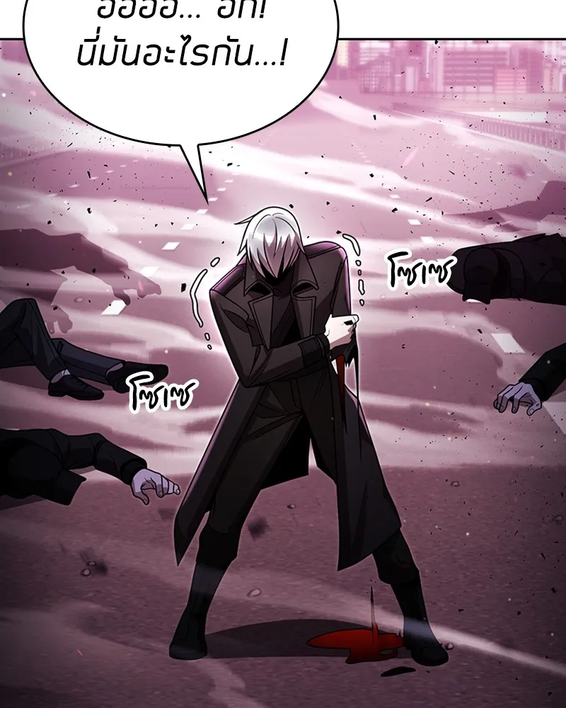 Clever Cleaning Life Of The Returned Genius Hunter ส_ดยอดฮ_นเตอร_สายคล_น ตอนที่ ตอนที่ 82 รูปที่ 167