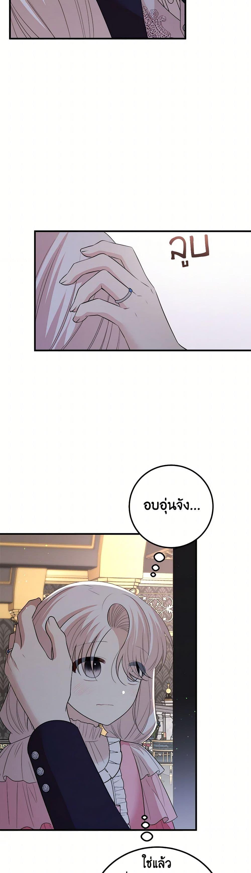 Manga-lc-com อ่านมังงะ อ่านการ์ตูน ออนไลน์ ฟรี Four Dangerous Brothers to My Rescue ตอนที่ 1 2 3 4 5 6 7 8 9 10 11 12 13 14 ฟรี ไม่มีโฆษณา Manga-lc - อ่าน มังงะ อ่าน การ์ตูน ออนไลน์ อ่านมังงะ ฟรี