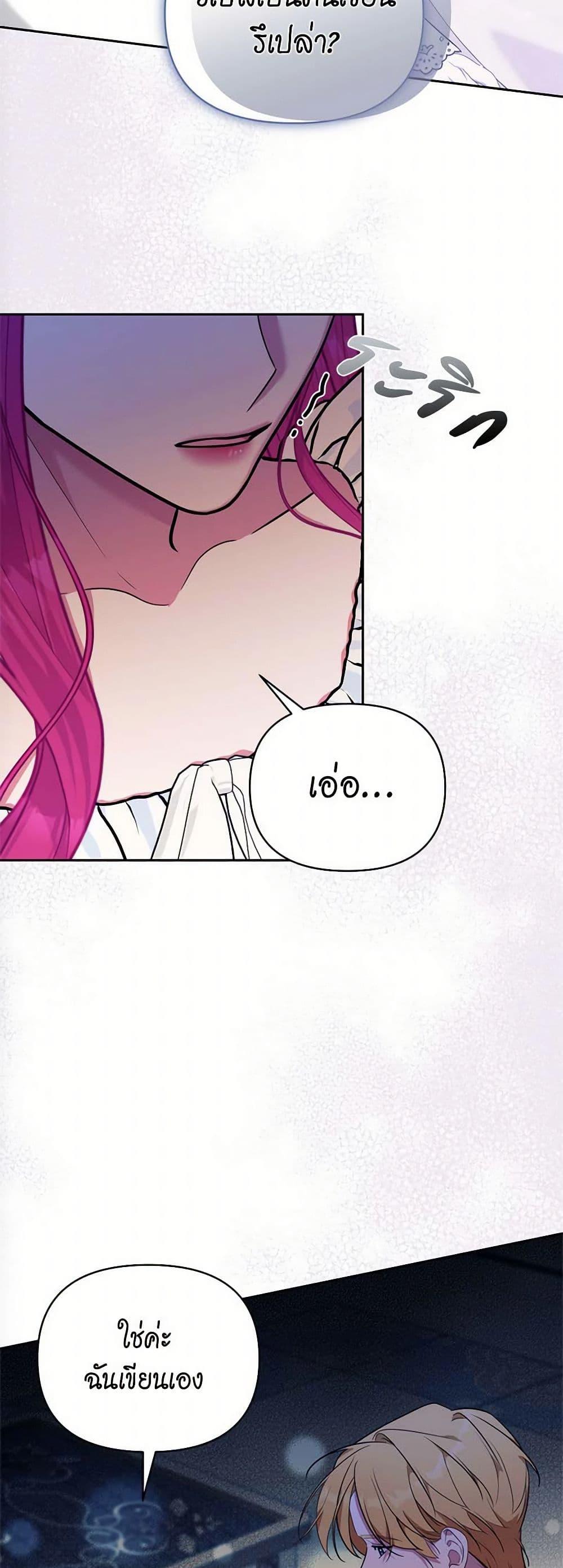 Manga-lc-com อ่านมังงะ อ่านการ์ตูน ออนไลน์ ฟรี Breaking News ตอนที่ 1 2 3 4 5 6 7 8 9 10 11 12 13 14 ฟรี ไม่มีโฆษณา Manga-lc - อ่าน มังงะ อ่าน การ์ตูน ออนไลน์ อ่านมังงะ ฟรี