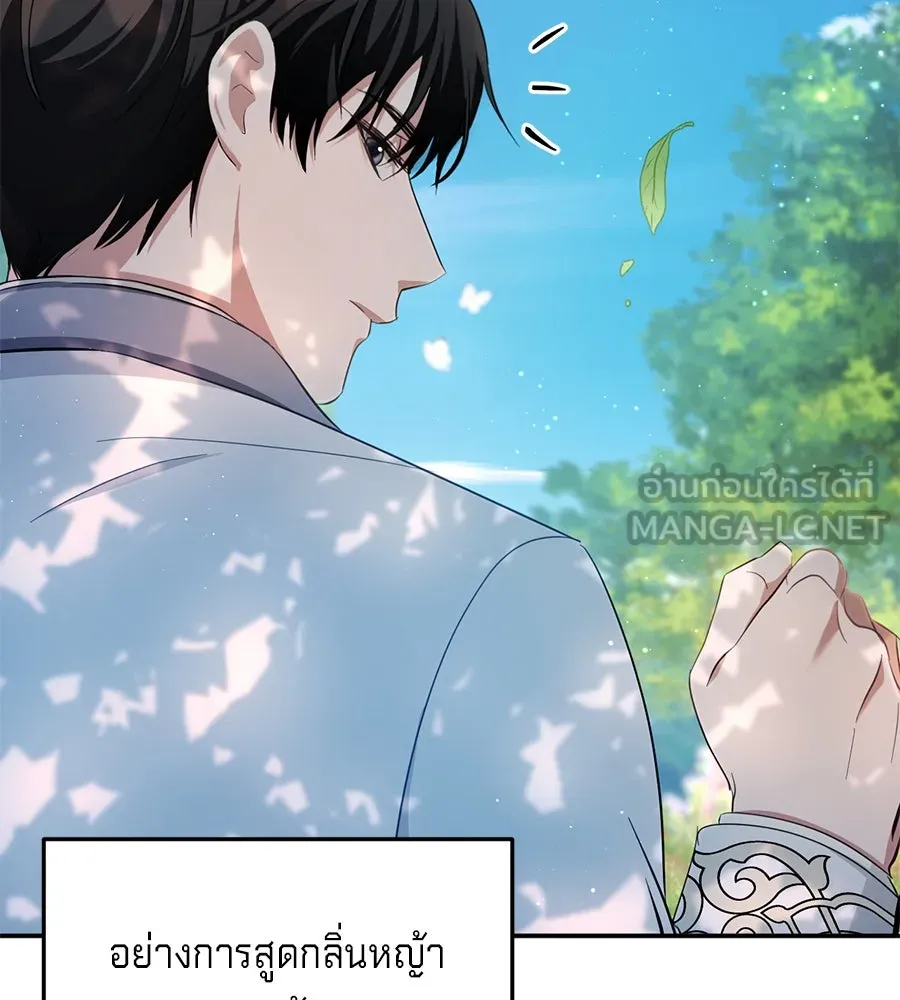 เบื้องหลังรอยยิ้มของเจ้าหญิง ตอนที่ 22 รูปที่ 69