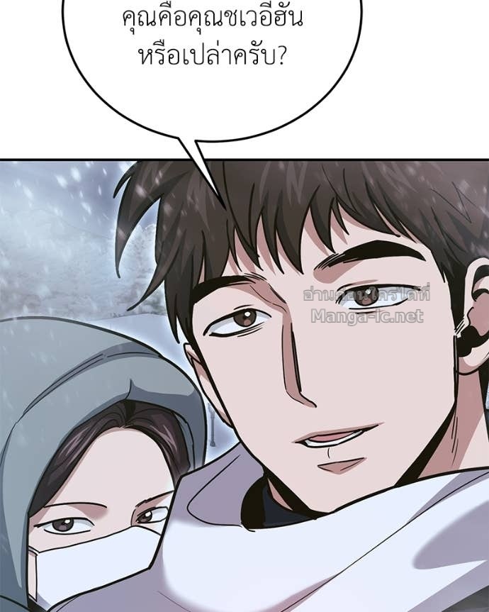 Doujin-Lc- อ่าน โดจิน มังฮวา เกาหลี ญี่ปุ่น จีน แปลไทย ฮีลเลอร์กำมะลอ ตอนที่ 1 2 3 4 5 6 7 8 9 10 11 12 13 14 ฟรี ไม่มีโฆษณา อ่าน โดจิน Manhwa เกาหลี ญี่ปุ่น จีน เรามีครบ คัดมาให้เน้นๆ โดจิน 18+ รับประกันความฟินโดย Doujin Lc