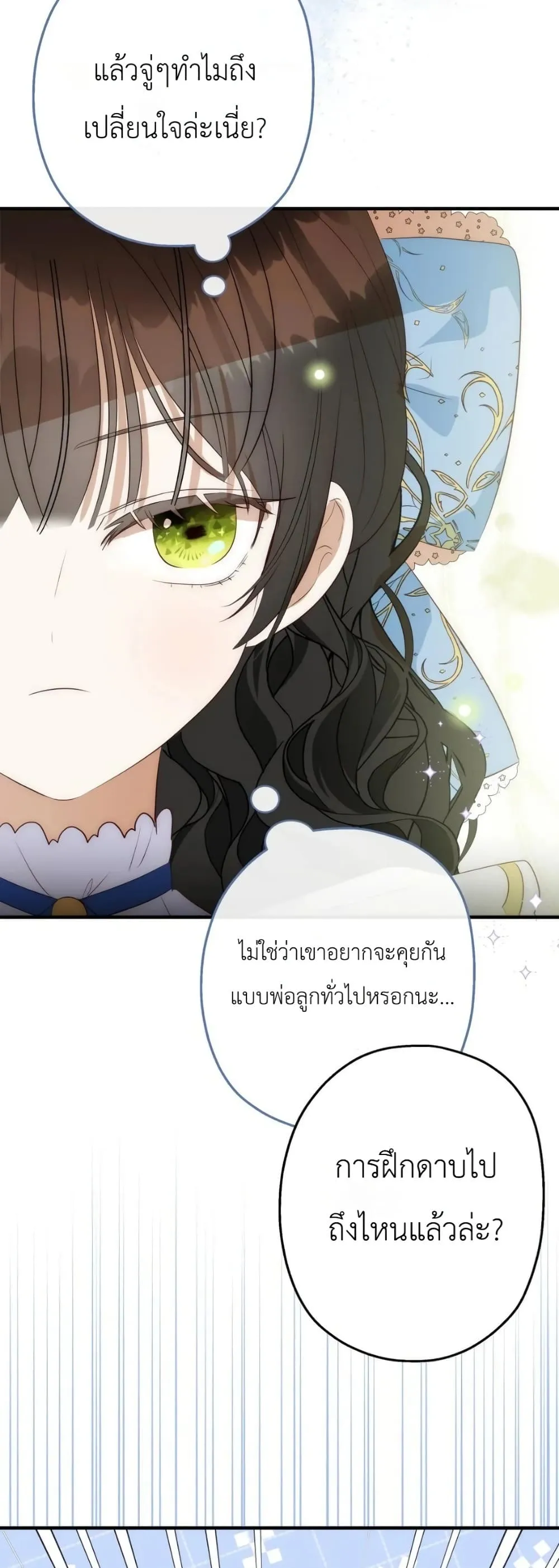 Manga-lc-com อ่านมังงะ อ่านการ์ตูน ออนไลน์ ฟรี How to Survive as the Daughter of the Emperor Who Killed Me ตอนที่ 1 2 3 4 5 6 7 8 9 10 11 12 13 14 ฟรี ไม่มีโฆษณา Manga-lc - อ่าน มังงะ อ่าน การ์ตูน ออนไลน์ อ่านมังงะ ฟรี