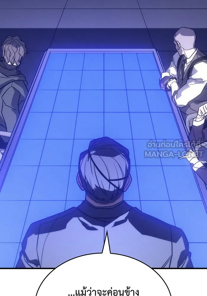 เกิดใหม่พร้อมพลังแห่งราชัน ตอนที่ 49 รูปที่ 165
